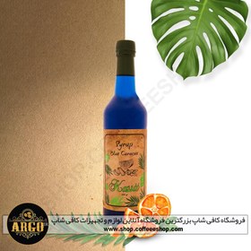 تصویر سیروپ بلو کاراسائو کاسیت 