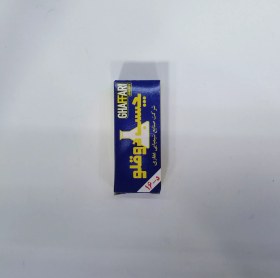 تصویر چسب دوقلو 