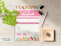 تصویر فاکتور لوازم تحریر مدل 1 