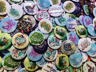 تصویر پیکسل های مهدوی با تنوع بالا بسته های 100عددی(قبل ازسفارش موجودی بگیرید) 