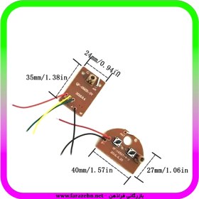 تصویر ماژول فرستنده و گیرنده کنترل از راه دور مدل 2ch (فروش حضوری فقط با هماهنگی قبلی امکان پذیر می باشد) 