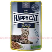 تصویر پوچ گربه بالغ هپی کت طعم مرغ 85 گرم Happy Cat Culinary Farm Chicken