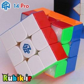 تصویر 3*3 گنز 14مگلو پرو یو وی 