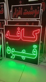 تصویر تابلو کافه قهوه 90 در 90 