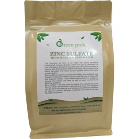 تصویر کود سولفات روی گرین پیک مدل ZINC SULFATE 1000 وزن یک کیلوگرم 