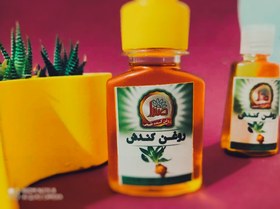 تصویر روغن کندوش 