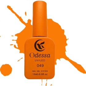 تصویر لاک ژل ادسا (Odessa) شماره 049 
