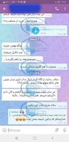 تصویر سابلیمینال مژه های بلند و فر و ابروهای دلخواه 