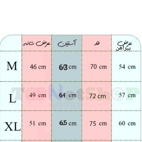 تصویر پیراهن شکلاتی مردانه قیمت مناسب قهو ه ای تولیدی پیراهن شرق نخی تترون پیراهن جعبه ای قیمت مناسب قهوه ای هدیه روز پدر مرد. 