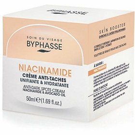 تصویر کرم تقویت‌کننده و روشن‌کننده پوست بایفاس حاوی ویتامین C Byphasse Skin Booster Vitamin C Illuminating Cream 50ml