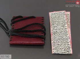 تصویر جادعایی کیف چرم طبیعی همراه با حرز امام جواد بر پوست آهو در ساعات سعد کد 83780 
