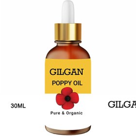 تصویر روغن خشخاش - 30 میل OPIUM POPPY SEED OIL