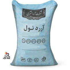 تصویر آرد نول مشتری ۴۰ کیلوگرم مخصوص نان فانتزی و شیرینی 