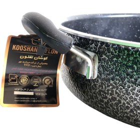 تصویر تابه سایز38کوشان 