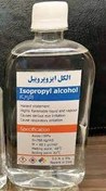 تصویر خرید ایزوپروپیل الکل 70٪، 99٪ و خالص صنعتی و آزمایشگاهی با بهترین قیمت 