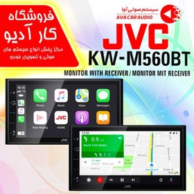 تصویر پخش تصویری جی وی سی مدل JVC KW-M560BT 