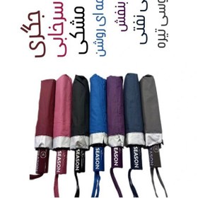 تصویر چتر مدل SEASON-2025 