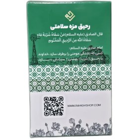 تصویر زنیان بسته بندی 