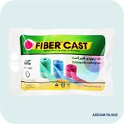 تصویر باند گچ فایبر گلاس 4 اینچ فایبر کست FiberCast