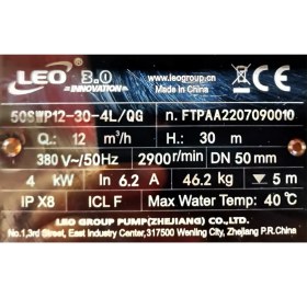 تصویر پمپ لجن کش چدنی لئو پروانه نیمه باز 2 اینچ 33 متری 50SWP12-30-4L/QG 