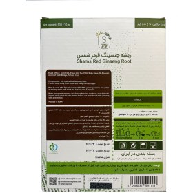 تصویر جینسینگ قرمز (دختر پیچ) 