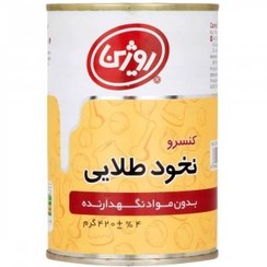 تصویر کنسرو نخود طلایی 400 گرم روژین - 6260460701457 