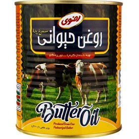 تصویر روغن حیوانی رضوی - 700 گرم 