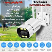 تصویر دوربین بولت وایرلس Technics 