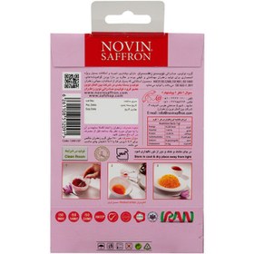 تصویر هاله 1 گرم 