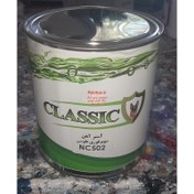 تصویر آستر فوری طوسی کلاسیک CLASSIC NC502 