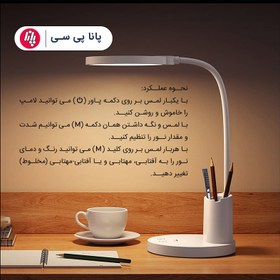 تصویر چراغ مطالعه ریمکس مدل RT-E815 Remax model RT-E815 reading light