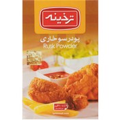 تصویر پودر سوخاری ترخینه 200گرمی 