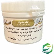 تصویر سنگ صفرا ۲ 