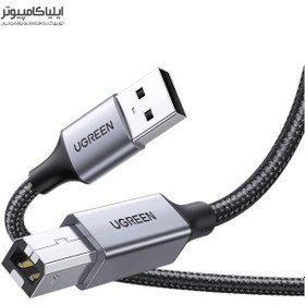 تصویر کابل پرینتر USB2.0 یوگرین مدل UGREEN US369-80802 طول 1.5 متر 