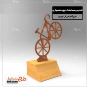 تصویر طرح لیزر تندیس مسابقه دوچرخه سواری 