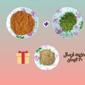 تصویر پک هدیه دار ادویه های قرمه سبزی و قیمه به همراه پودر لیمو 