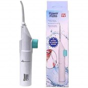 تصویر دستگاه تمیز کننده دندان پاور فلوس کد 3487 ا تمیز کننده دستی دندان تمیز کننده دستی دندان