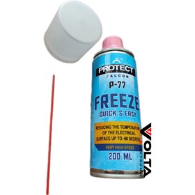 تصویر اسپری فریز PROTECT مدل P-77 حجم 200 میلی لیتر* (اصلی درب پلمپ) * PROTECT Freeze Spray