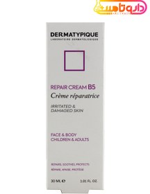 تصویر کرم ترمیم کننده(ویتامین B5)درماتیپیک 30میل ا DERMATYPIQUE REPAIR CREAM B5 30ML DERMATYPIQUE REPAIR CREAM B5 30ML