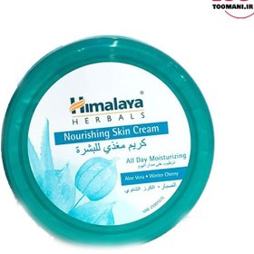 تصویر کرم مرطوب کننده هیمالیا ۱۵۰ میل مرطوب کننده و آبرسان هیمالیا مدل هیمالیا (Himalaya) مدل Aloe vera حجم 150 میلی‌لیتر