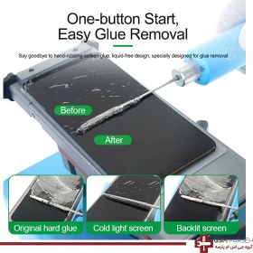 تصویر پاک کننده چسب RELIFE RL-056F 