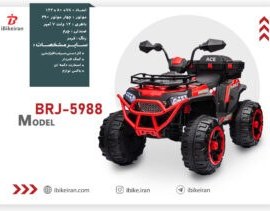 تصویر موتور شارژی چهارچرخ CF Force کد BRJ5988 