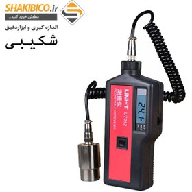 تصویر لرزش سنج Vibration دیجیتال پراب جدا یونیتی تیپ UNI-T UT312 | فاکتور رسمی 