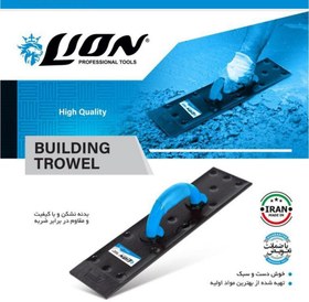 تصویر ماله نشکن (LION) 