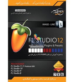 تصویر آموزش و نرم افزار FL Studio 12 بهمراه سمپل و پلاگین - پارس 