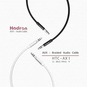 تصویر کابل انتقال صدا استریو با روکش نایلونی هادرون Hadron HTC-AX1 AUX Cable 