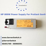 تصویر پاور 800 وات سرور اچ پی HP Power 800w G9 