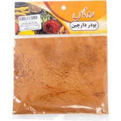 تصویر پودر دارچین اعلا بسته 50 گرمی 