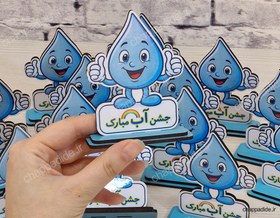 تصویر استند آب کد 3 - بدون حک stand ab