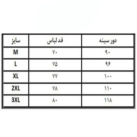 تصویر زیرپوش مردانه یقه خشتی کد 1402274 